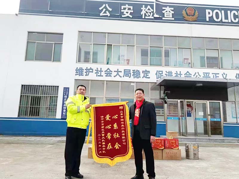 愛(ài)心活動(dòng)